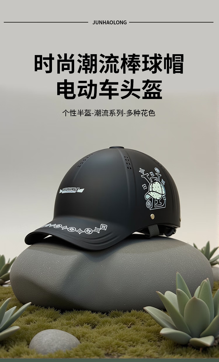 New National Standard 3C Electric Motorcycle Baseball Cap Helmet for Men, Summer Sun Protection Breathable Safety Helmet for Women, 2025 New Model