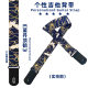 Guitar Strap Acoustic Acoustic Guitar Electric Guitar Bass Classical Universal Personality Cartoon Guitar Strap Guitar Strap Guitar Strap