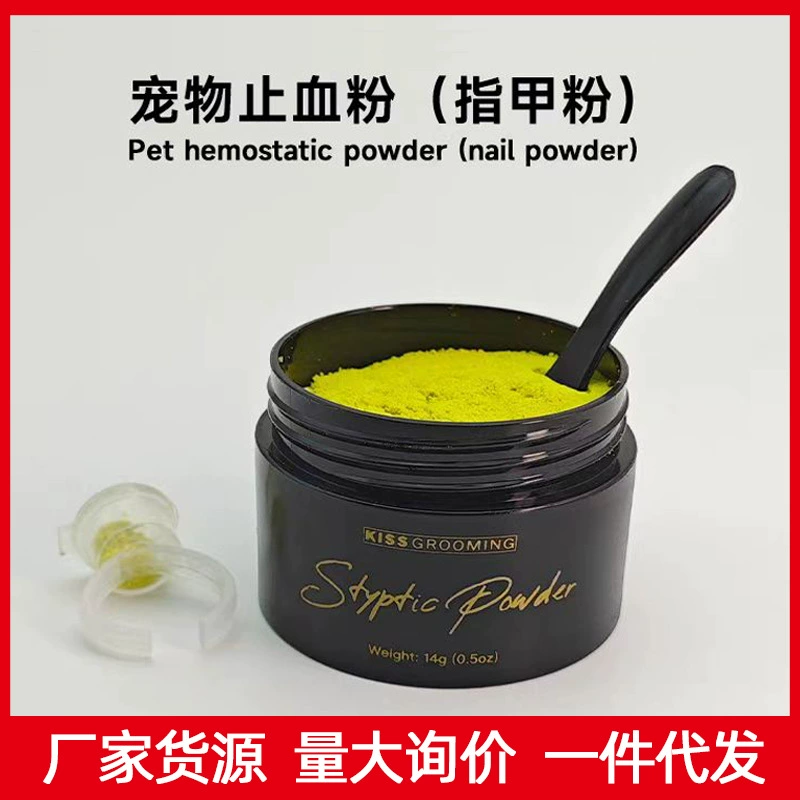 KISS pet кровоостанавливающий порошок, крем-пудра для ногтей для быстрого обрезания ран ногтей для наружного применения для щенков и кошек с сломанными ногтями для кошек и собак