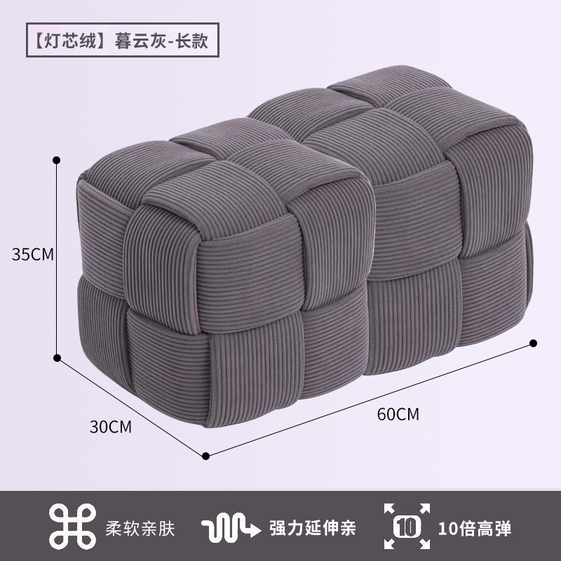 Sofá de pana taburete mesa de café taburete Internet celebridad sentado Pier puerta Cambio de zapatos taburete sala de estar creativo pequeño taburete bajo de madera maciza bolsa suave taburete