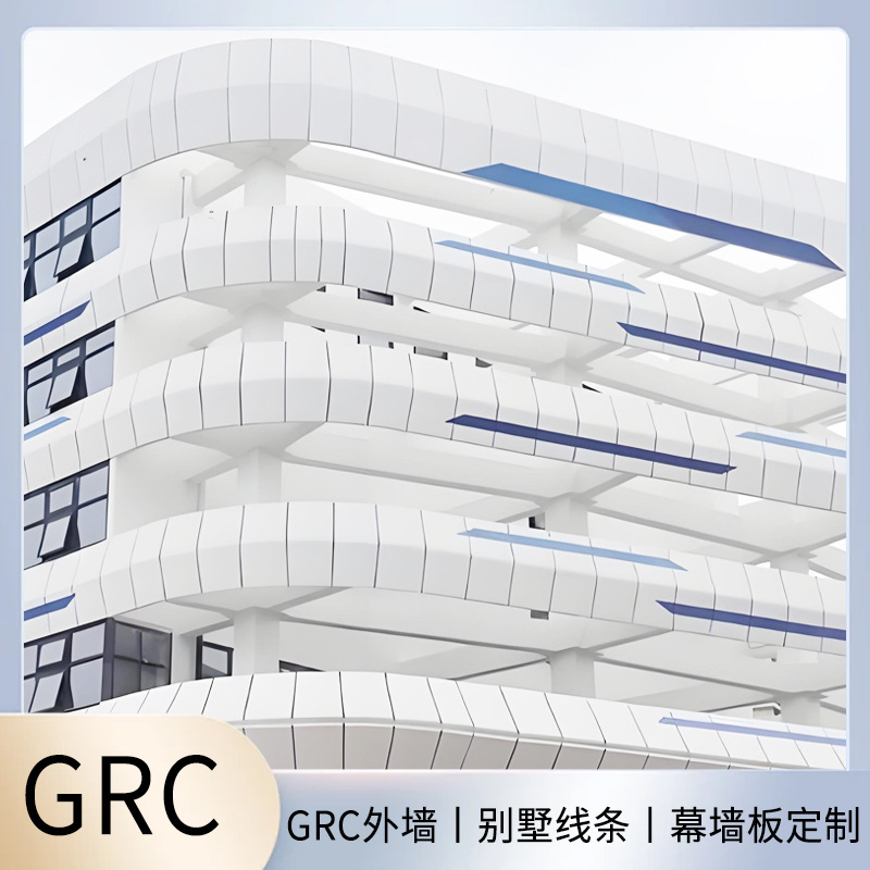 GRC自建房欧式外墙板装饰构件线条雕花罗马柱别墅酒店源头厂家