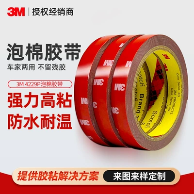1688 #122152003 Gray Acrylic High Viscosity