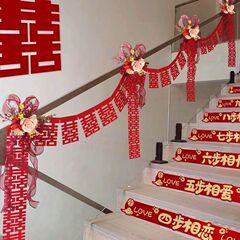 楼梯扶手仿真花结婚装饰婚房布置套装婚礼卧室喜字拉花婚庆用品大
