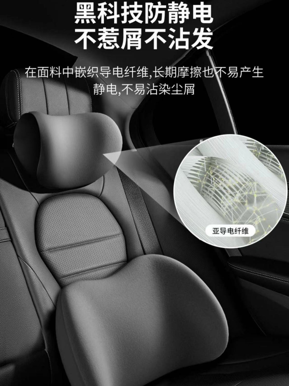 New Car Headrest and Lumbar Support Set, In-Car Driver's Seat Memory Foam Lumbar Support, Car Pillow, Neck Pillow