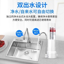 超滤净水器家用直饮厨房自来水净化器前置过滤器滤水器净水机