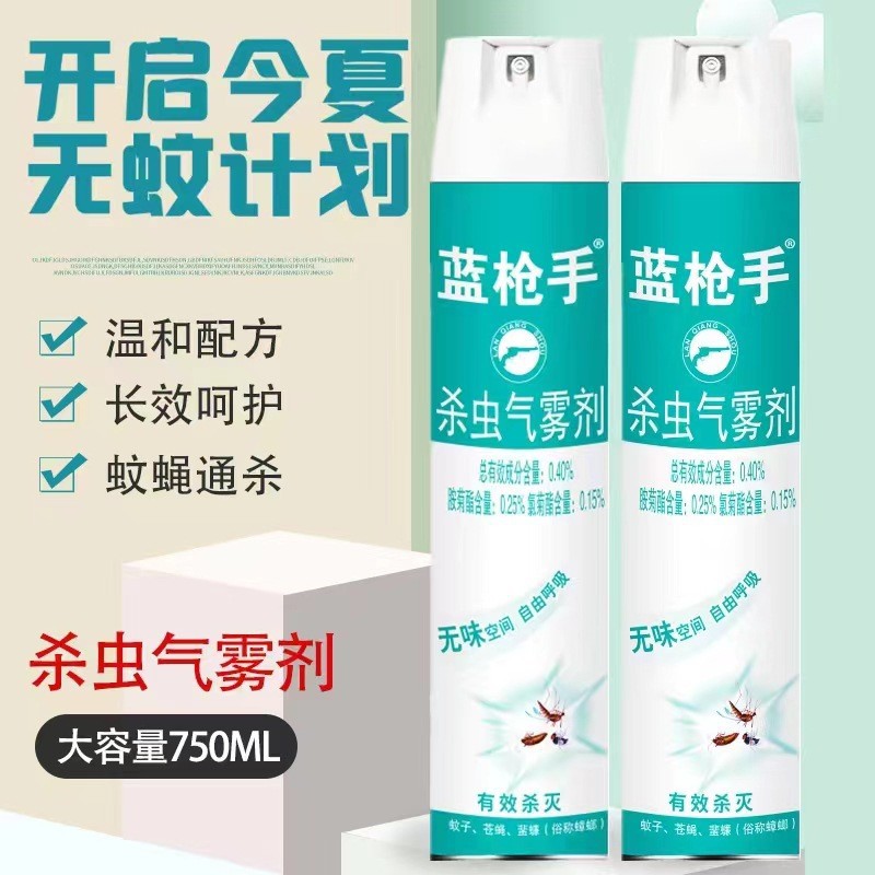 批发杀虫气雾剂 家用室内灭蚊子喷雾剂杀虫水杀虫剂代发