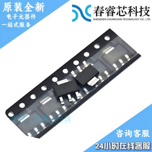 全新原装MCP1824ST-3302E/DB SOT-223-3 专业电源管理 一站式配单