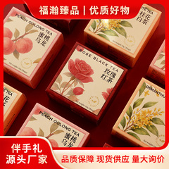 新款喜茶茶镜系列伴手礼伴娘回礼伴郎礼物商务礼盒装养生茶小礼品