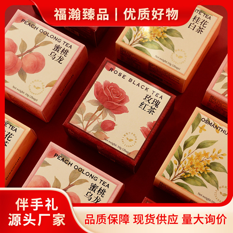 新款喜茶茶镜系列伴手礼伴娘回礼伴郎礼物商务礼盒装养生茶小礼品|undefined