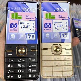 New J3000 mobile phone with WhatsAPP low-end mobile phone H5601 H5603 H5604 South American foreign machine