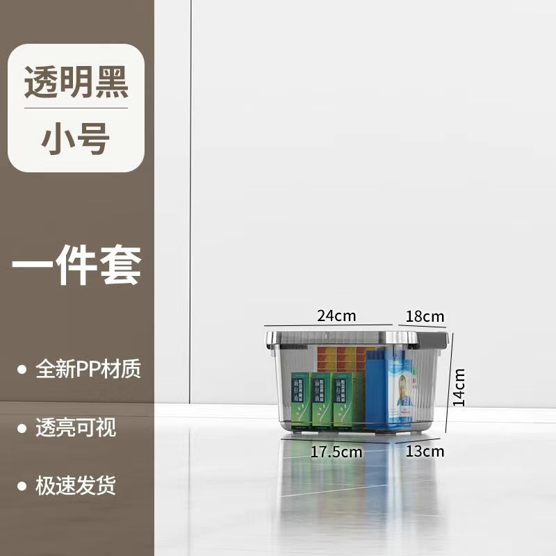 特大サイズ衣類収納ボックス整理ボックスpp材質ボックス収納ボックス厚手大容量プラスチック収納ボックス|undefined