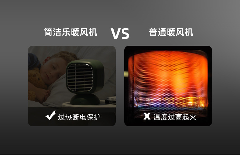简洁乐-暖风机_11.jpg