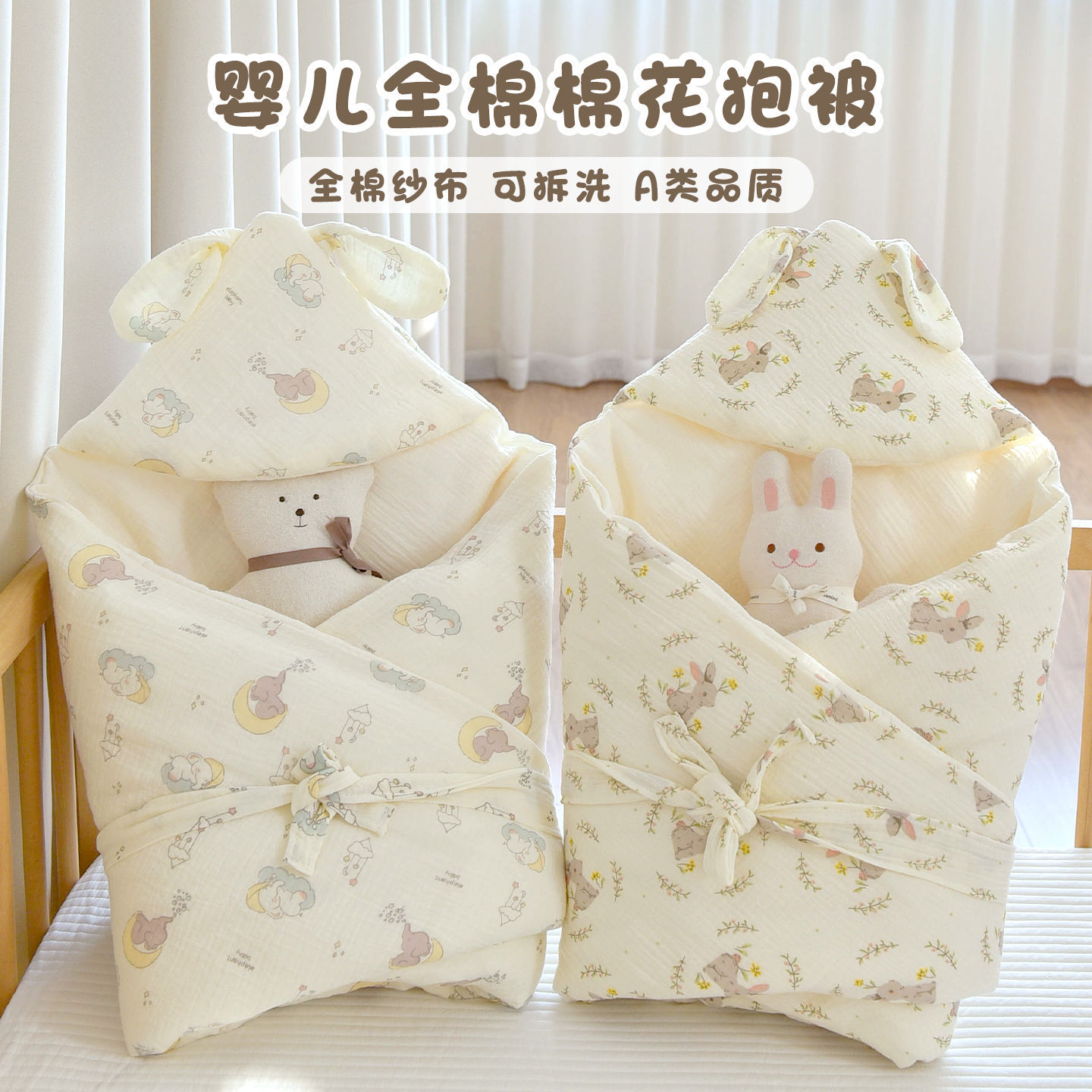Newborn Baby Autumn and Winter Thickeneded Quilt Baby Pure Cotton Type a Delivery Room Swaddle Anti-Jump Quilt Universal for All Seasons