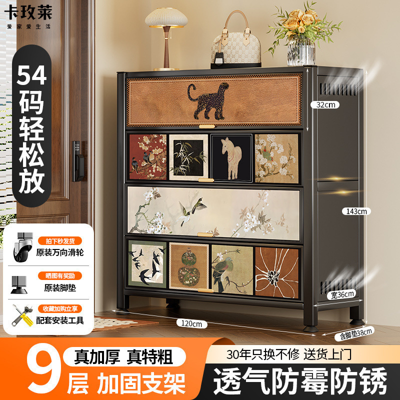 钢制一体靠墙大容量中古风入户门口鞋柜家用玄关收纳柜多层储物柜|undefined