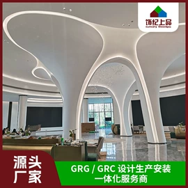 石膏板天花;混凝土制品;特种建材