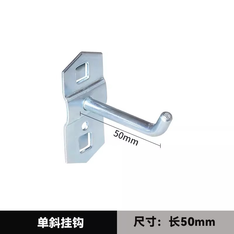 【棚の部品】四角い穴の穴の板の物置棚の金属の多機能のハンガーのハンガーの防塵カーテン|undefined