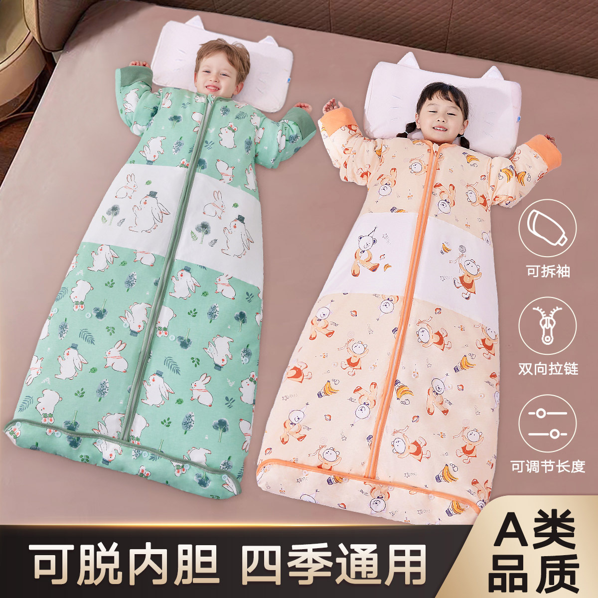 Children's Sleeping Bag Winter Thickened Baby Four-Season Removable Liner Spring and Autumn Thin Cotton Child Baby Anti-Kick Quilt