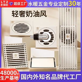 地漏;花洒套装;三角阀