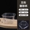 Square, 10 oz, 300 ml