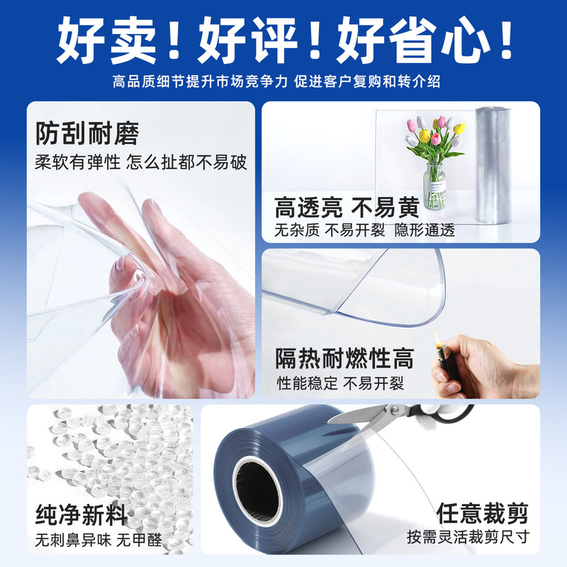 エアコンドアカーテン透明PVCプラスチック遮断カーテン防水防塵冷房防止店舗業務用家庭用フロントカーテン|undefined
