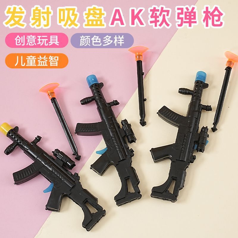 Manufacturer Wholesale Plastic Ejection Suction Cup Mini Black Gun Children's Mini Toy Gun Model Night Market Stall Supply
