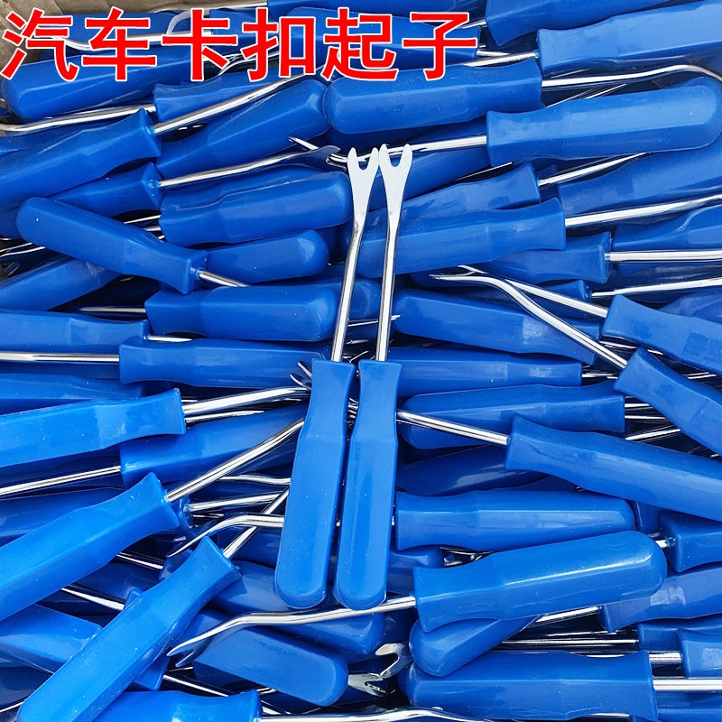 汽车卡扣起子音响拆卸工具塑料撬棒胶扣起子中控导航门板拆卸翘板