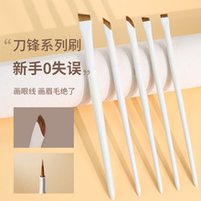 刀锋眼线刷镰刀极细扁平超薄眼睑下至卧蚕化妆刷斜角眉刷细节沧州