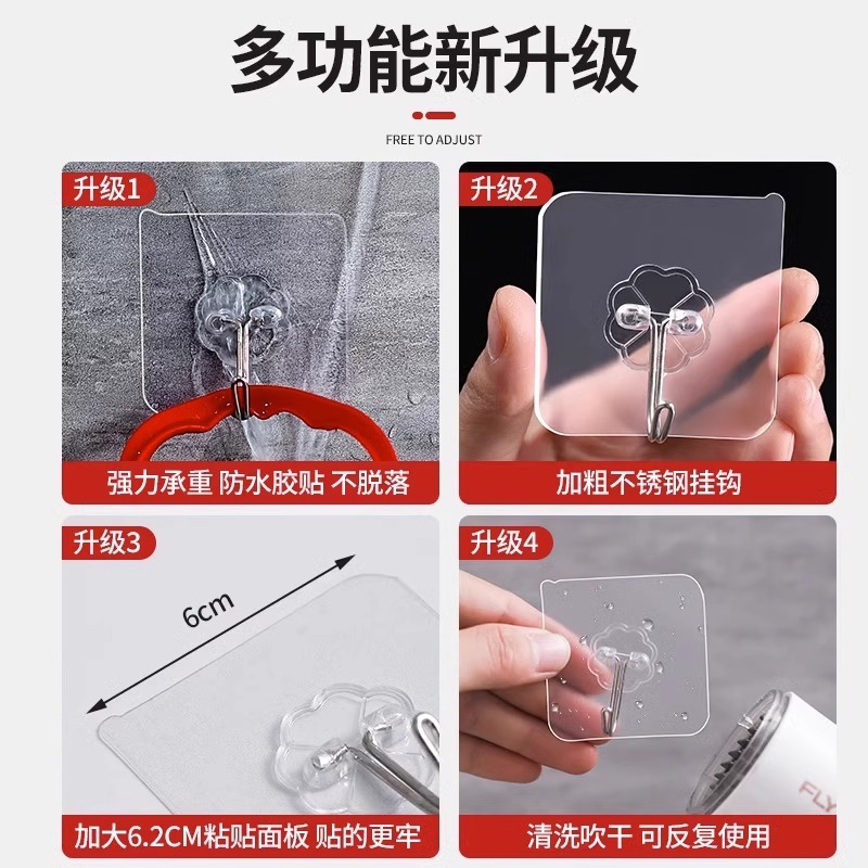 New Hook Load-Bearing Adhesive Wall-Mounted Wall Traceless Transparent Hook Punch-Free Home Kitchen Adhesive Hook