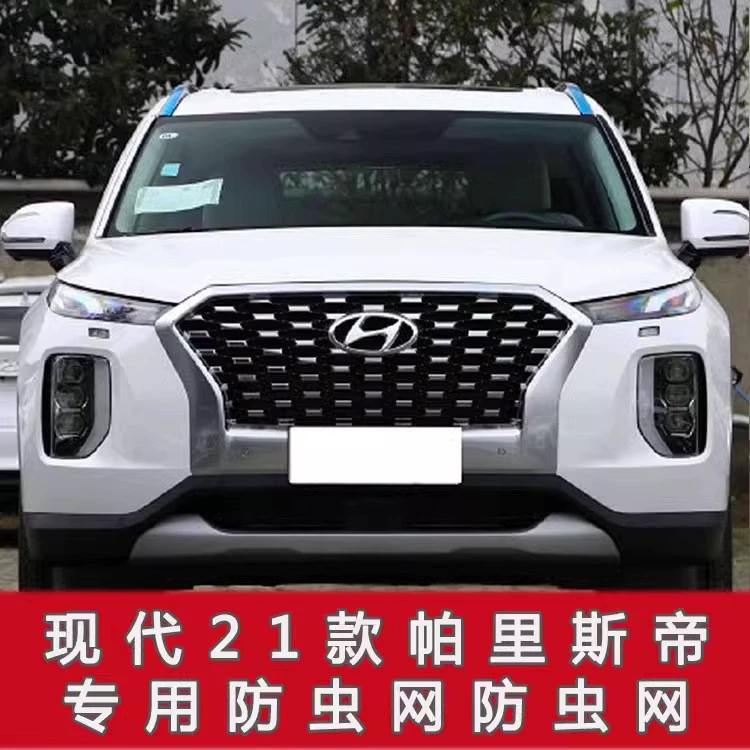 Оптовая Shengda/Custt автомобильная защитная сетка от насекомых для водяного бака, защитная сетка против котикона декоративная средняя сеть модификации