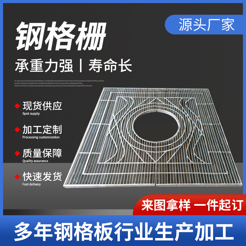 园林绿化树篦子护树板树池格栅盖板树坑网格板加厚型不锈钢