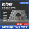 园林绿化树篦子护树板树池格栅盖板树坑网格板加厚型不锈钢