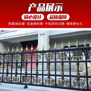 铝合金护栏定制厂家庭院小区铝艺护栏中式欧式铝合金围墙护栏批发