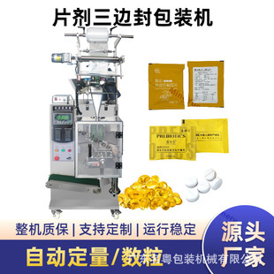 �������bƬ���脩������Ƭ��ʽ���b�C �̑B�z����Ƭ����ʽ���b�C