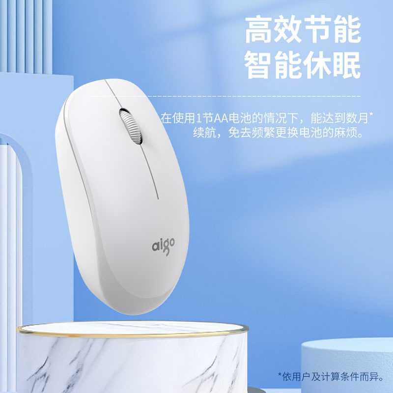 パトリオット M20 ワイヤレス光学マウス スマート スリープ ファッション シンプル マット素材 無料バッテリー|undefined