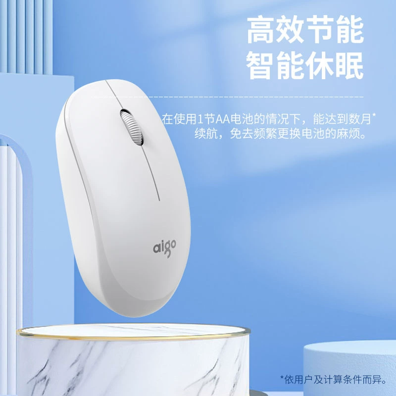 爱国者 Smart fashionable mouse, matte battery, optics, material