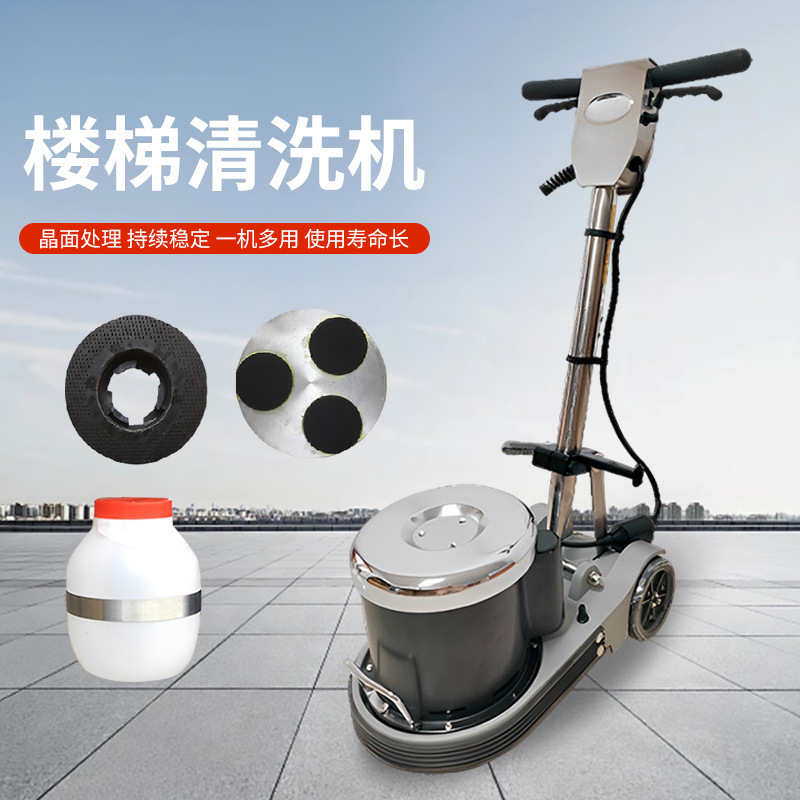 Stair cleaning machine 1.0 10-inch floor stair cleaning special washing polishing machine color Stair cleaning machine 1.0 10-inch floor stair cleaning special washing polishing machine color