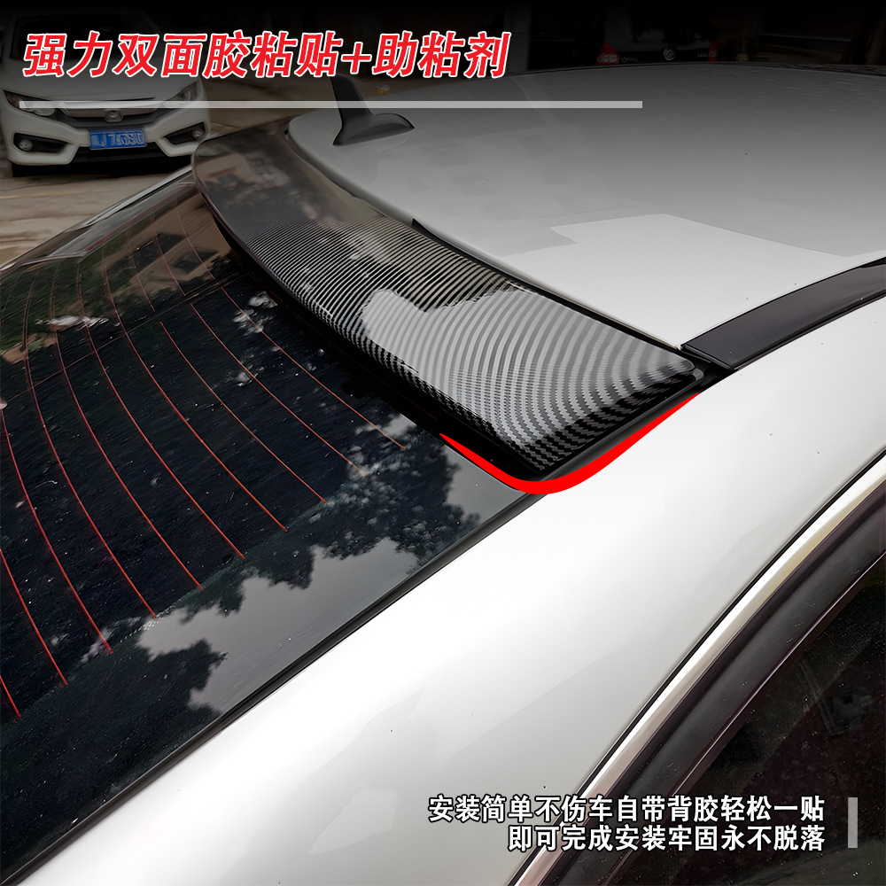 Suitable for Mercedes-Benz C-Class Four-Door (2007-2013) W204 Top Wing Car Modification Parts Non-Destructive Installation Blow Molding