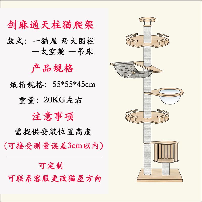 대형 울타리 2개 + 캐빈 1개 + 해먹 [Xin Zhi] 업그레이드 버전