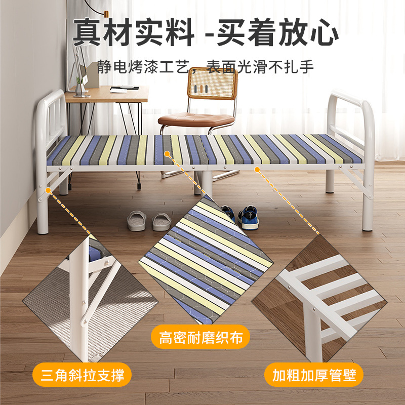 Cama individual plegable, escolta hospitalaria, pausa para el almuerzo en la oficina en casa, fácil de transportar, almacenamiento, cama de hierro al aire libre, casa de alquiler