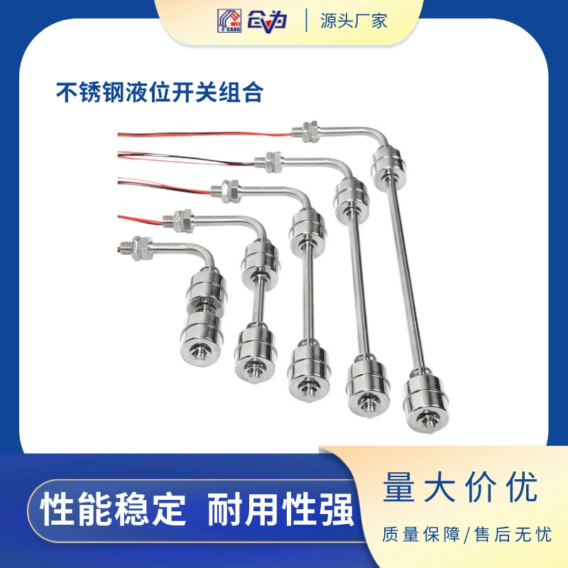 Нержавеющая сталь 304/316 поплавковый переключатель уровня поплавка датчик уровня жидкости Магнитный контроль уровня воды завод прямых продаж