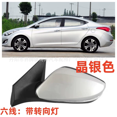 Rear mirror/rearview mirror assembly Elantra Rearview Mirror - main-driver-left-l-six-lines-lighted-version-crystal-silver