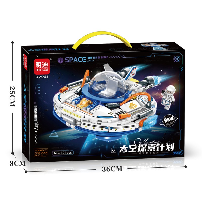 Mindy Spacecraft Series Building Blocks Assembly Boy's Gift Armored Vehicle Model Toy Boy's Large Gift Set