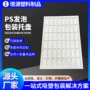 波浪条纹定制周转波浪板