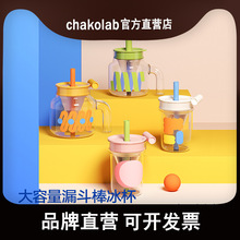 CHaKOLAB��������Ů�����ֵˮ�����������ܱ����ݲ�©����