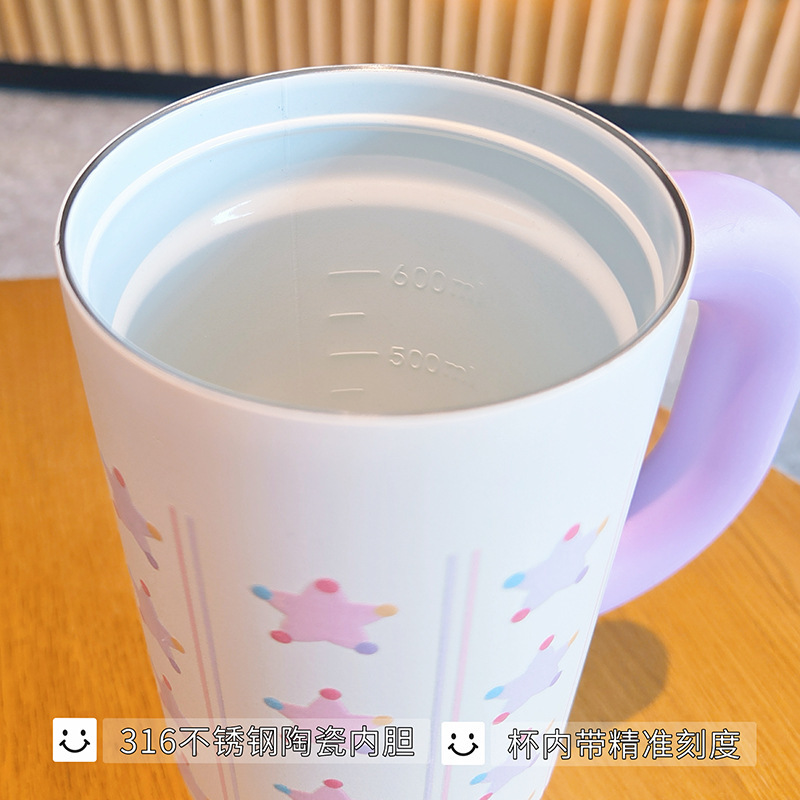 蕉下冰霸杯保冷保温杯女吸管大容量男陶瓷内胆车载办公室双饮口杯|undefined