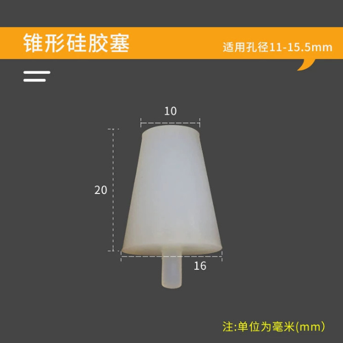Tapón de silicona blanco lechoso resistente a altas temperaturas, tapón cónico protector para bloquear orificios y proteger contra la electroplacado, tapón de silicona sellador.