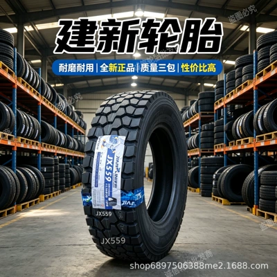 Yük maşını şinləri, Jianxin Tire 1200R20 - jianxin-1200r20-complete-set-jx559