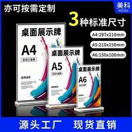 亚克力加工;其他有机玻璃;台卡