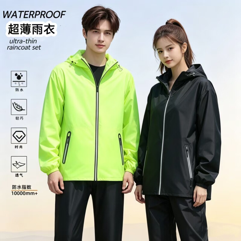 Manufacturer's In-Stock Wholesale Raincoats and Rain Pants for Men and Women, Lightweight and Stylish, Separate Pieces, Suitable for Electric Vehicles, Daily Use, Thin and Breathable Raincoats Manufacturer's In-Stock Wholesale Raincoats and Rain Pants for Men and Women, Lightweight and Stylish, Separate Pieces, Suitable for Electric Vehicles, Daily Use, Thin and Breathable Raincoats