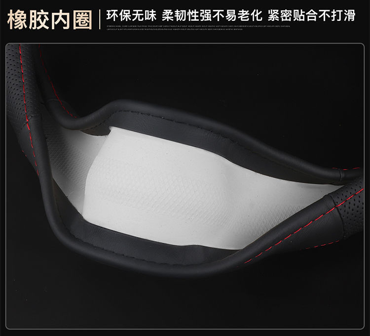 Great Wall Haver H6 H6S National Fashion version third generation leather steering wheel cover four seasons universal Harvard Coolpad coupe